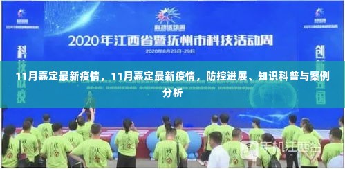 家居用品 第481页