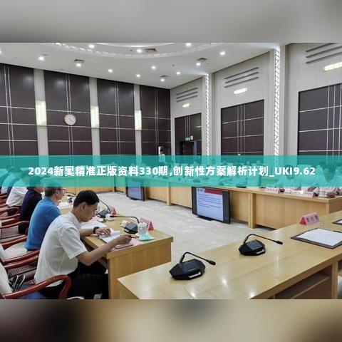 意气风发 第5页