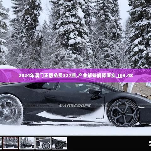 笼中之鸟 第7页