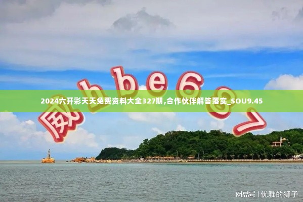 飞来飞去 第6页