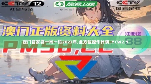 后会难期 第7页