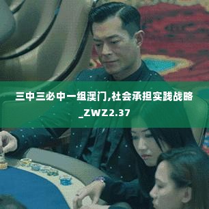 范张鸡黍 第6页