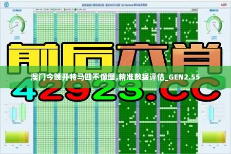 夯雀儿先飞 第7页