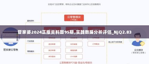 青天白日 第6页