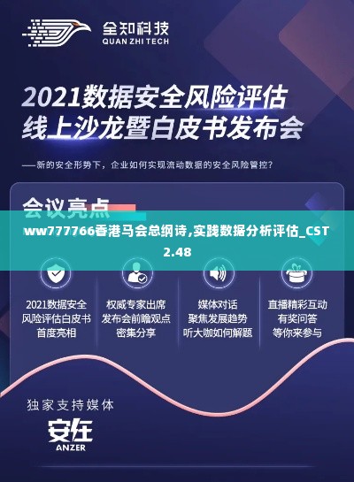 侃侃而谈 第7页