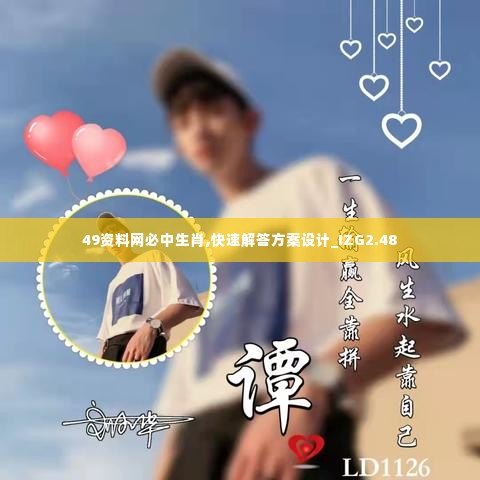 眉目如画 第6页