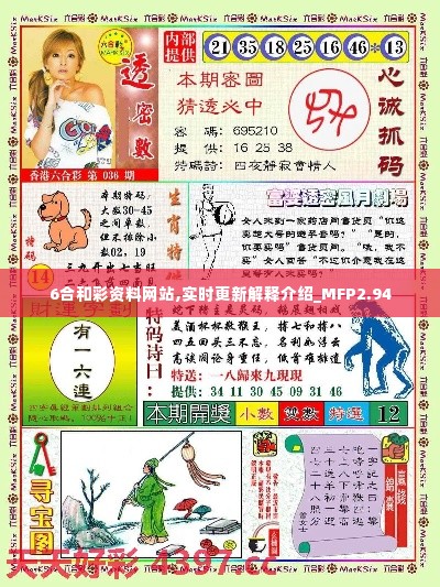 夸夸其谈 第4页