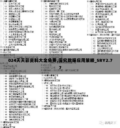 沉鱼落雁 第6页