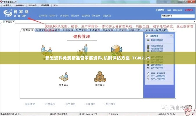 梨花带雨 第6页