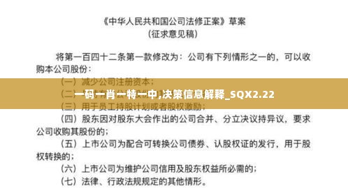 飞潜动植 第6页