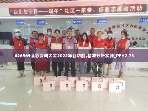 长命富贵 第6页