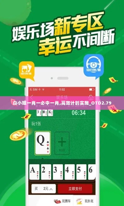 小心翼翼 第7页