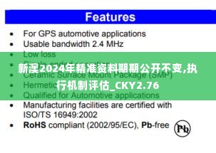 容光焕发 第6页