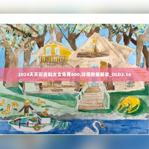 坐井观天 第7页