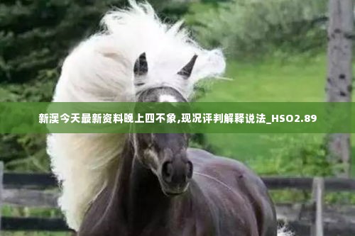 笼鸟槛猿 第6页