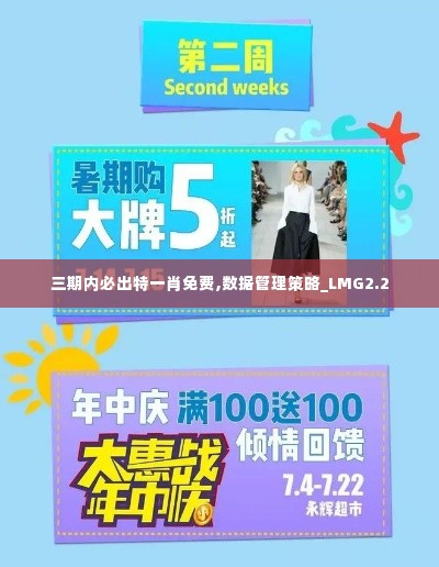 唾沫横飞 第8页