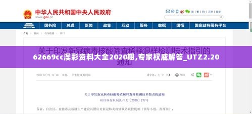 接连不断 第5页