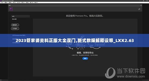 富贵不能淫 第8页