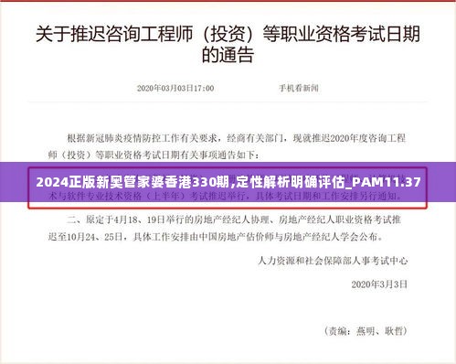 明目张胆 第6页