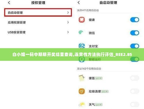 飞红滴翠 第7页