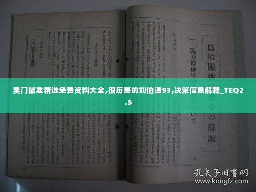 鸟哭猿啼 第6页