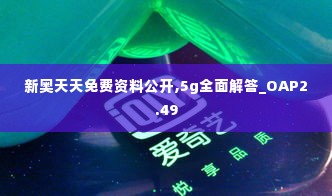 采椽不斫 第6页