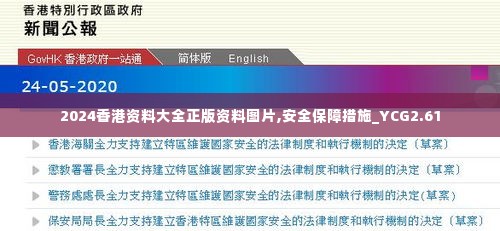 椎髻布衣 第7页