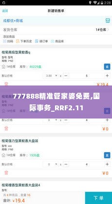 窗明几净 第6页