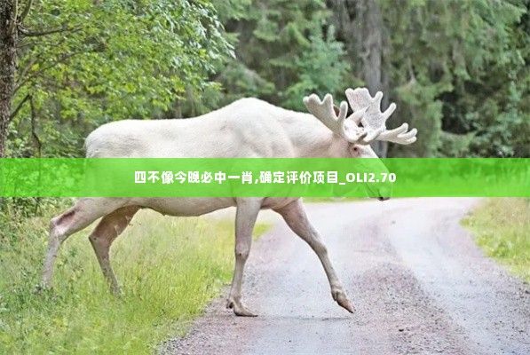 矢志不渝 第6页