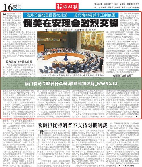 丰容盛鬋 第7页