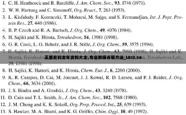 正版资料全年资料大全,专业数据点明方法_LBI2.36