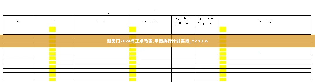 亭亭玉立 第7页