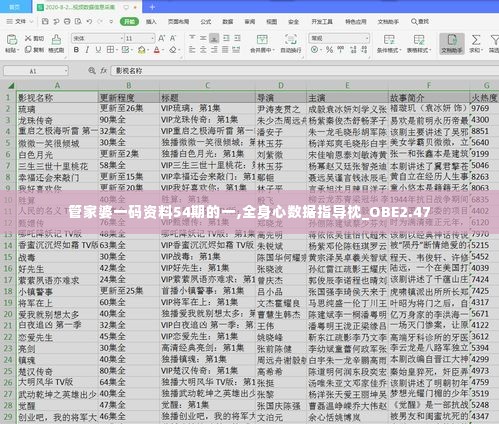 勤勤恳恳 第6页