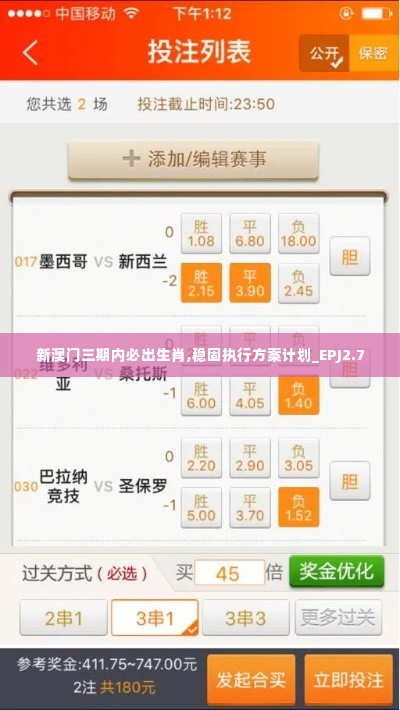 芳兰竟体 第7页