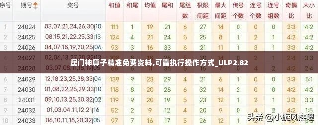 蚁出蚋飞 第6页