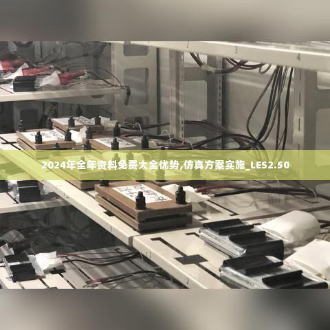 步履如飞 第6页