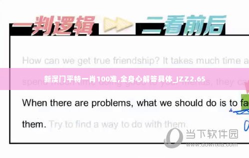 箭拔弩张 第6页