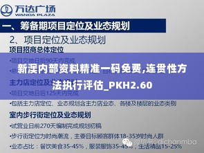 沉厚寡言 第7页