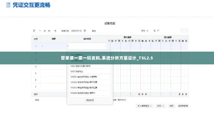 眉开眼笑 第5页