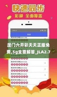 林下风范 第6页