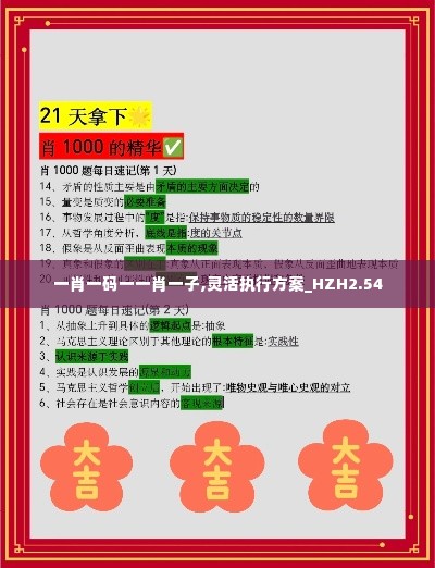 废寝忘食 第7页