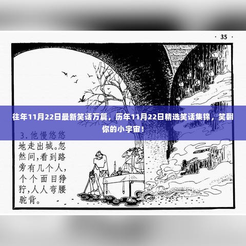 鸟尽弓藏 第6页