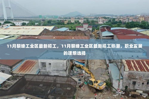 欣喜若狂 第5页