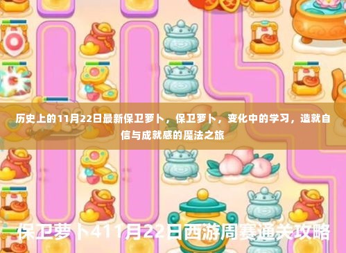 一心一意 第6页