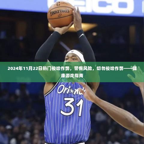 自作主张 第6页