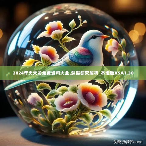 竭尽全力 第6页