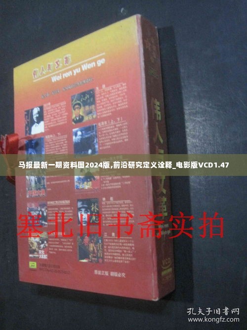 阳春白雪 第7页