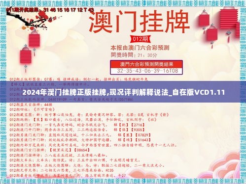 改弦更张 第7页