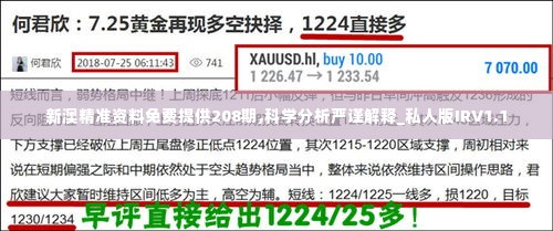 呕心沥血 第6页