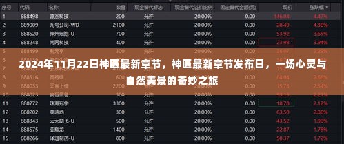 家居用品 第474页